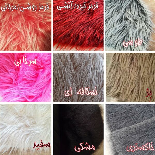 مبل شنی فدر-P(خز)Feder