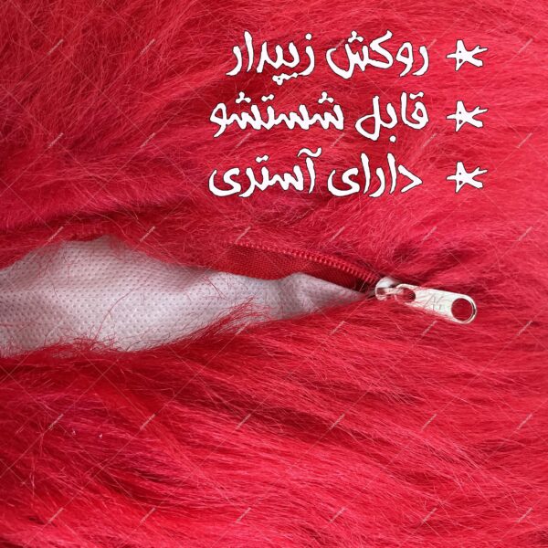 کوسن قلبی(خز)Heart-k