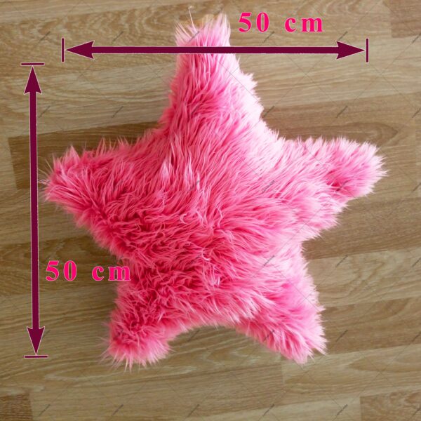 کوسن ستاره(خز)CushionStar