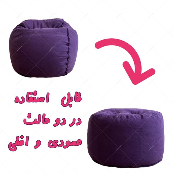 مبل شنی دیسکت-F(پارچه ترک)Disckette